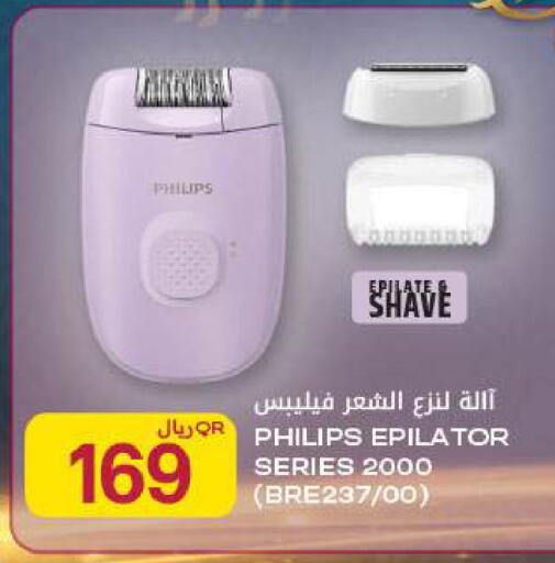 available at Al Meera in Qatar - Al Khor
