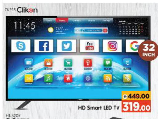 available at Al Madina Hypermarket in UAE - Abu Dhabi