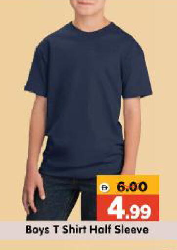 available at Al Madina Hypermarket in UAE - Abu Dhabi