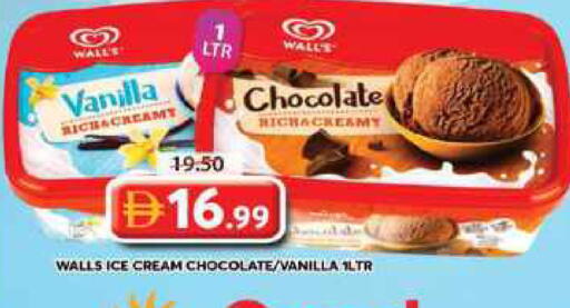 Vanilla available at Grand Hyper Market in UAE - Sharjah / Ajman