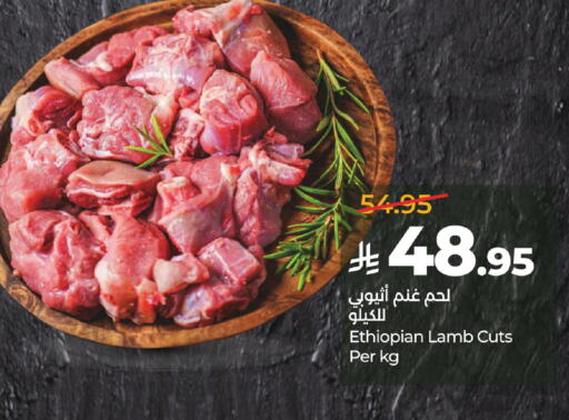 available at LULU Hypermarket in KSA, Saudi Arabia, Saudi - Jeddah