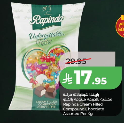 available at LULU Hypermarket in KSA, Saudi Arabia, Saudi - Jubail