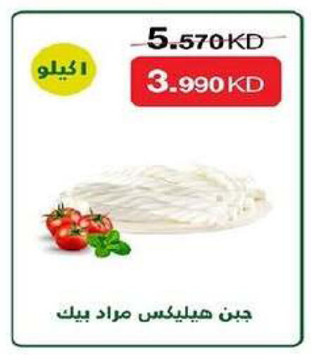 available at Zahra Cooperative Society in Kuwait - Kuwait City