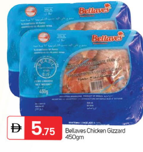 available at TALAL MARKET in UAE - Fujairah