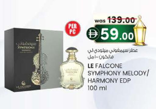 available at K.M Hypermarket in UAE - Sharjah / Ajman