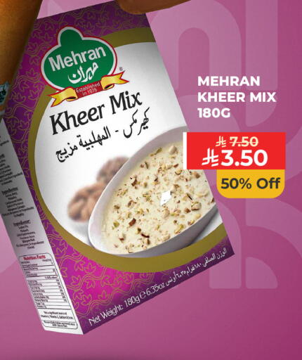 available at Carrefour in KSA, Saudi Arabia, Saudi - Sakaka