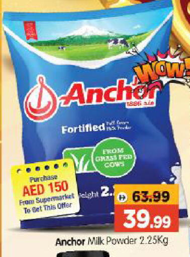 available at Al Madina Hypermarket in UAE - Abu Dhabi