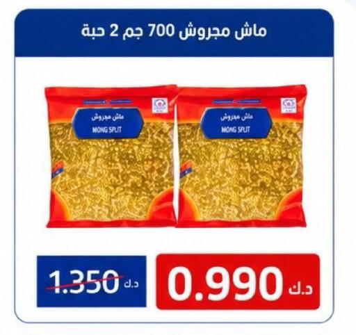 available at Kaifan Cooperative Society in Kuwait - Kuwait City