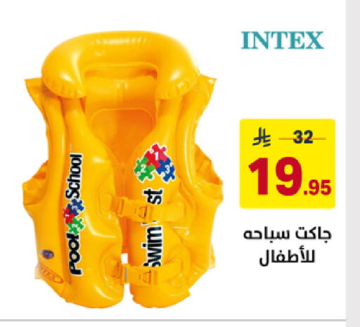 available at على كيفك in مملكة العربية السعودية, السعودية, سعودية - سكاكا