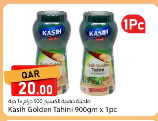 available at دانا ماركت in قطر - الوكرة