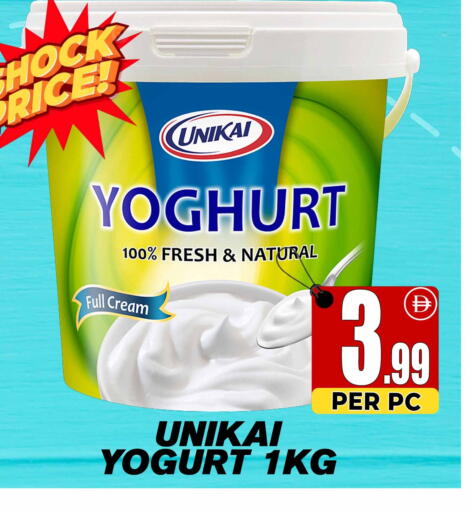 available at Centro Discount Center in UAE - Dubai