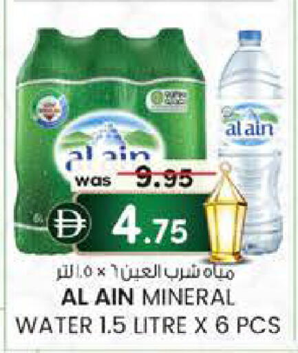 available at K M Trading  in UAE - Sharjah / Ajman