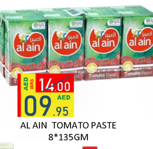 Tomato available at رويال جلف هايبرماركت in الإمارات العربية المتحدة , الامارات - أبو ظبي