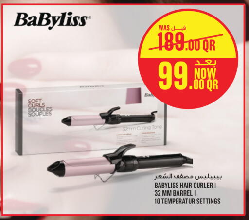 available at مونوبريكس in قطر - الخور