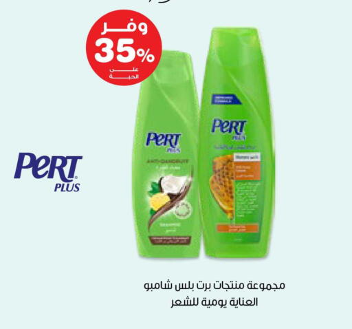 available at صيدليات انوفا in مملكة العربية السعودية, السعودية, سعودية - بيشة