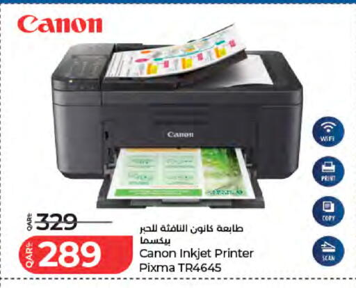 available at LuLu Hypermarket in Qatar - Al Wakra