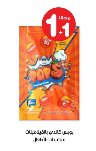 available at Innova Health Care in KSA, Saudi Arabia, Saudi - Bishah