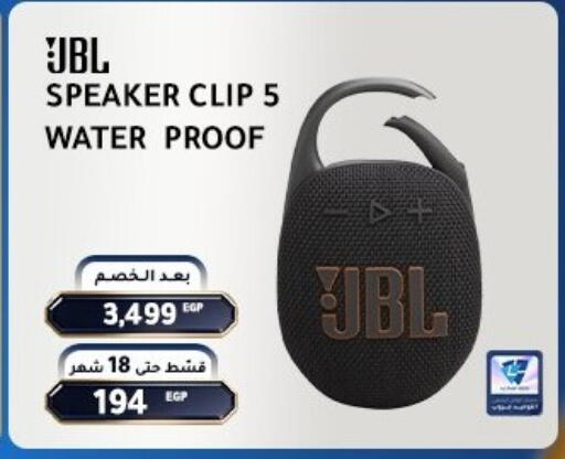 available at Dream 2000  in Egypt - Cairo