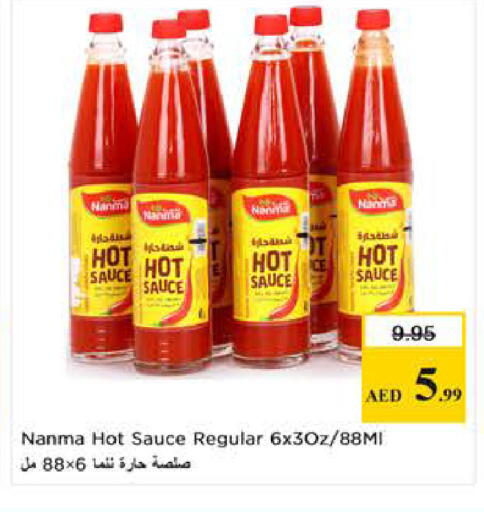 available at Last Chance  in UAE - Fujairah