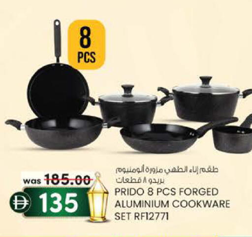 available at K.M Hypermarket in UAE - Al Ain
