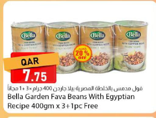 available at دانا ماركت in قطر - الوكرة
