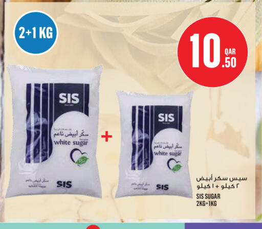 available at مونوبريكس in قطر - الخور