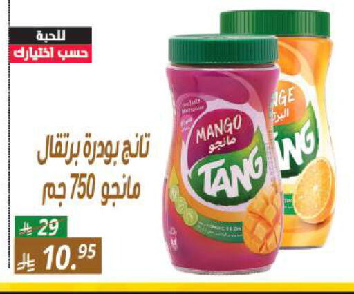 Mango available at Sanam Supermarket in KSA, Saudi Arabia, Saudi - Riyadh