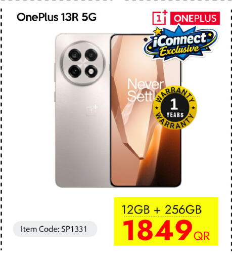 available at سيل بلاينت للهواتف in قطر - الشحانية