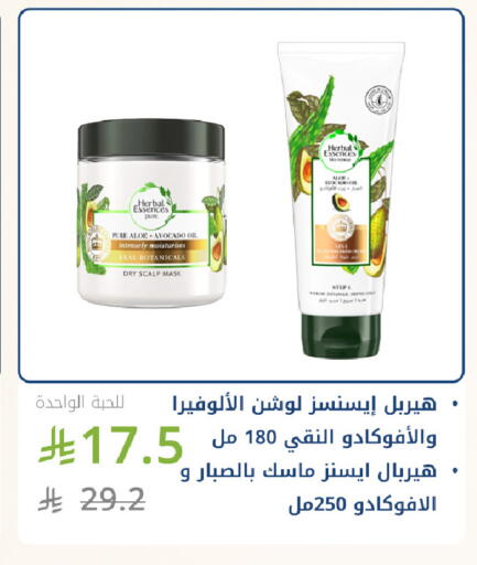 Avocado available at صيدليات غاية in مملكة العربية السعودية, السعودية, سعودية - جدة