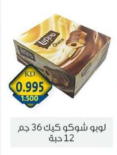 available at Zahra Cooperative Society in Kuwait - Kuwait City