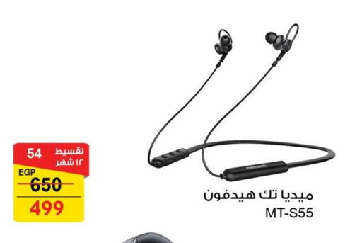 available at Fathalla Market  in Egypt - Cairo