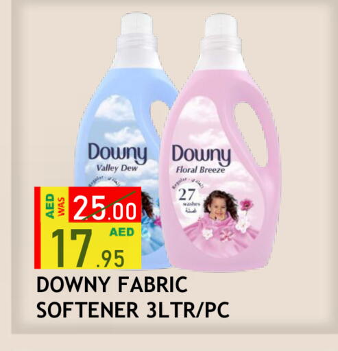available at رويال جلف هايبرماركت in الإمارات العربية المتحدة , الامارات - أبو ظبي