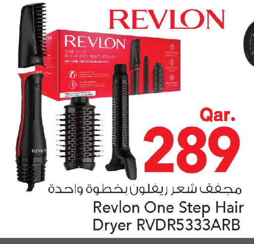available at Mark & Save  in Qatar - Umm Salal