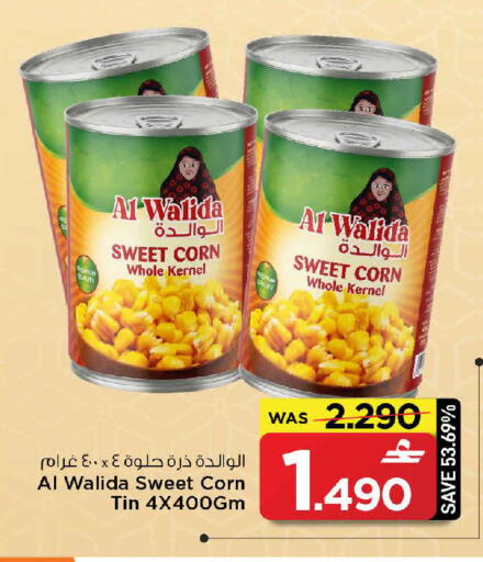 available at MARK & SAVE in Oman - Muscat