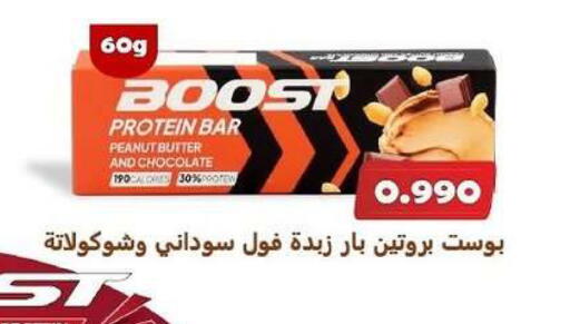 available at Zahra Cooperative Society in Kuwait - Kuwait City
