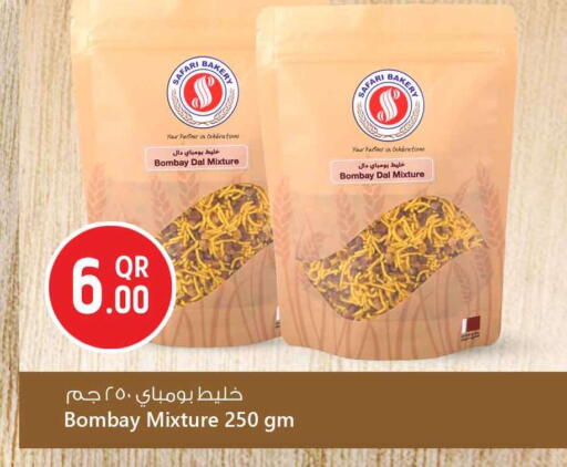 available at Safari Hypermarket in Qatar - Doha