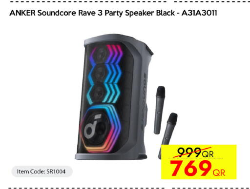 available at CELL PLANET PHONES in Qatar - Al Daayen