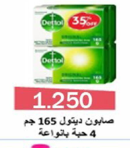 available at  Al Ardhiya coop  in Kuwait - Ahmadi Governorate
