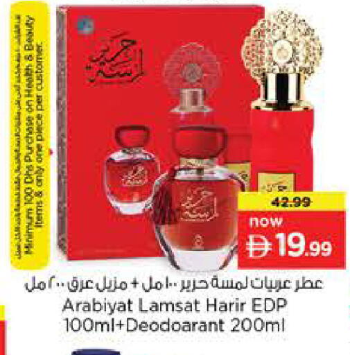 available at Last Chance  in UAE - Fujairah