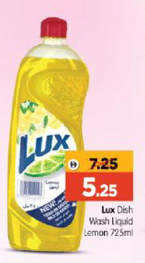 Lemon available at Al Madina Hypermarket in UAE - Abu Dhabi