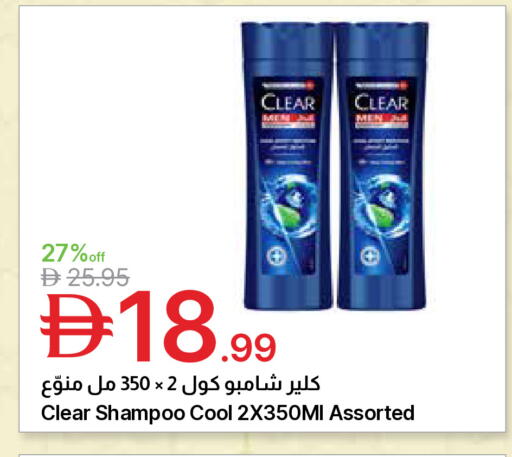 available at Emirates Co-Operative Society in UAE - Dubai