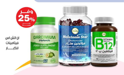 available at صيدليات انوفا in مملكة العربية السعودية, السعودية, سعودية - الباحة