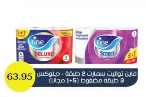 available at Othaim Market   in Egypt - Cairo