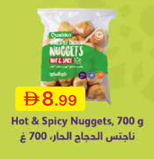 available at جمعية الامارات التعاونية in الإمارات العربية المتحدة , الامارات - دبي