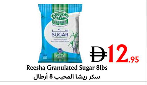 available at مركز مترو للخصومات in الإمارات العربية المتحدة , الامارات - دبي