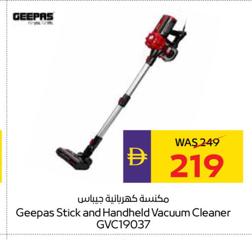 available at أدكووب in الإمارات العربية المتحدة , الامارات - ٱلْعَيْن‎