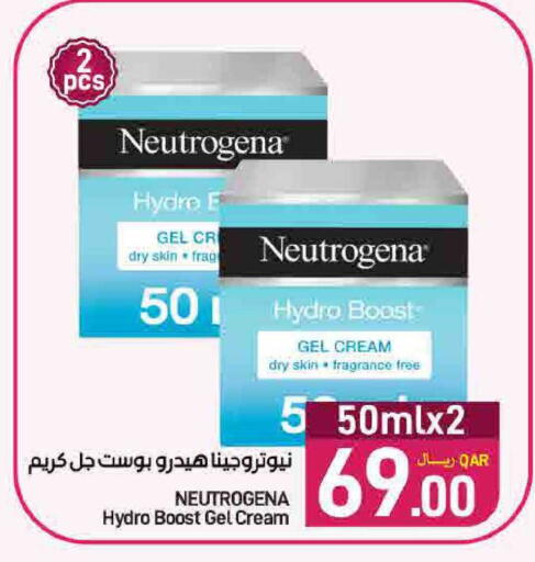 available at ســبــار in قطر - أم صلال