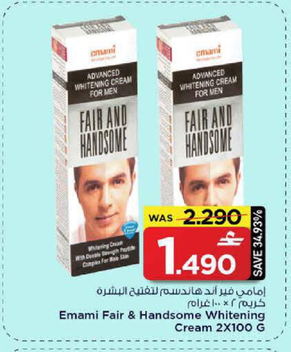 available at MARK & SAVE in Oman - Muscat