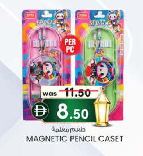 available at K M Trading  in UAE - Abu Dhabi