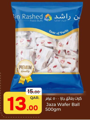 available at باريس هايبرماركت in قطر - أم صلال